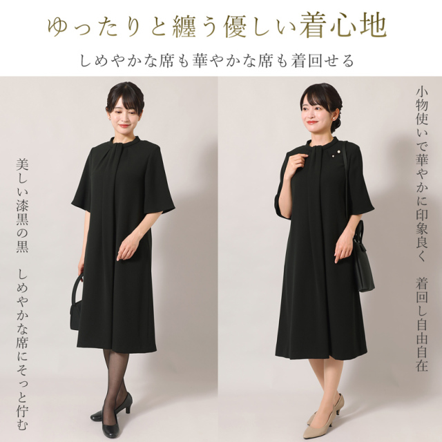 日本製ブラックフォーマル,ワンピース,喪服,礼服,法事,冠婚葬祭