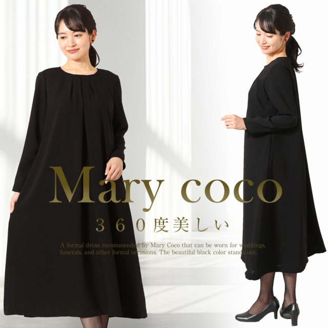 ブラックフォーマル,黒,喪服,礼服,レディース,アンサンブル,ブラック,葬儀,冠婚葬祭,法事,品格