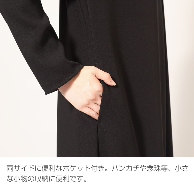 ブラックフォーマル,黒,喪服,礼服,レディース,アンサンブル,ブラック,葬儀,冠婚葬祭,法事,品格