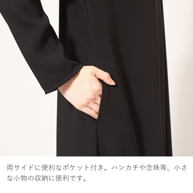 ブラックフォーマル,喪服,礼服,法事,冠婚葬祭