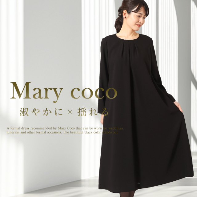 家庭で洗える】日本製フォーマルワンピース 前タックフレアワンピース