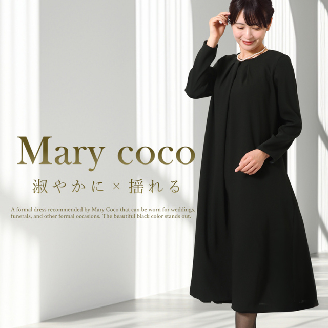 ブラックフォーマル,喪服,礼服,法事,冠婚葬祭