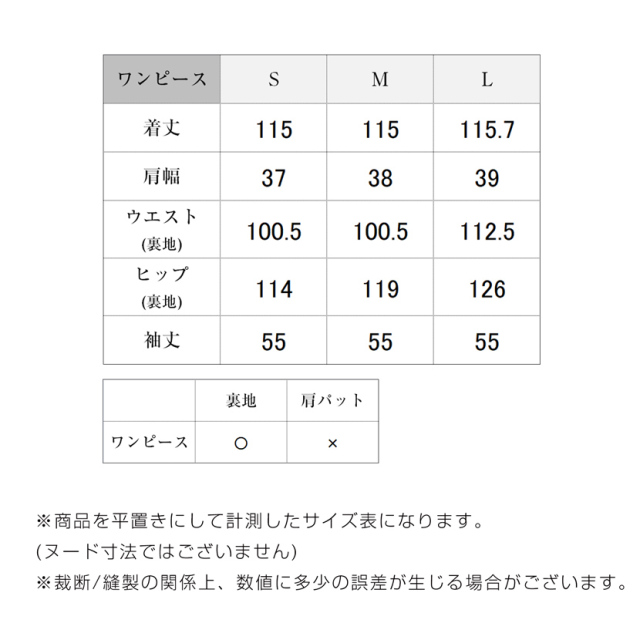 ブラックフォーマル,黒,喪服,礼服,レディース,アンサンブル,ブラック,葬儀,冠婚葬祭,法事,品格