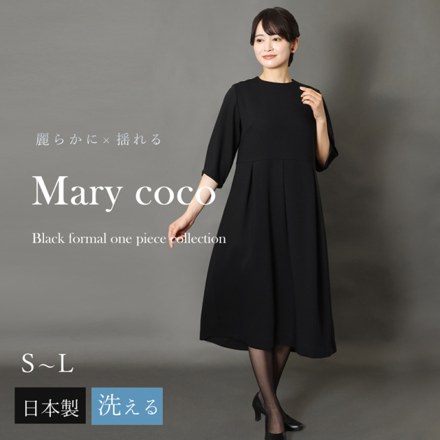 ブラックフォーマル,喪服,礼服,法事,冠婚葬祭
