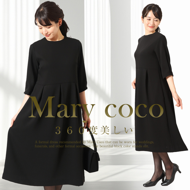 ブラックフォーマル,黒,喪服,礼服,レディース,アンサンブル,ブラック,葬儀,冠婚葬祭,法事,品格