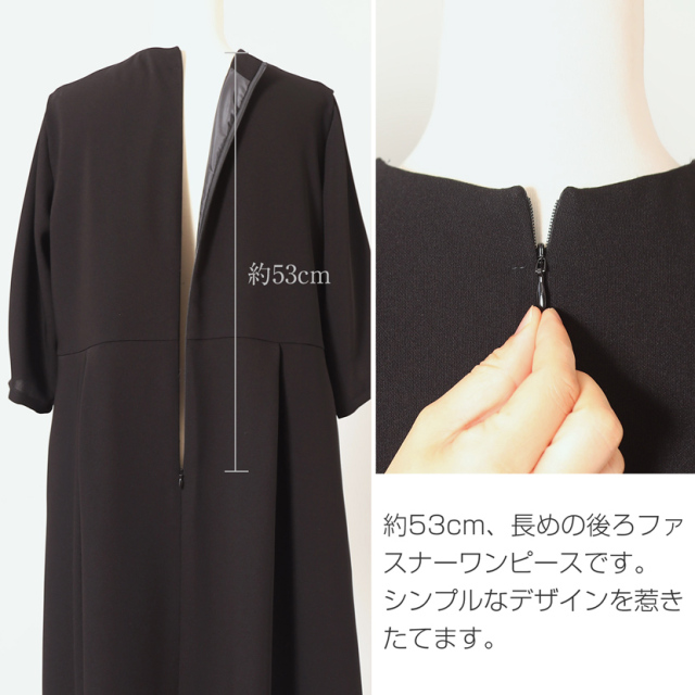 家庭で洗える】日本製フォーマル七分袖タック入りワンピース bp-062-op