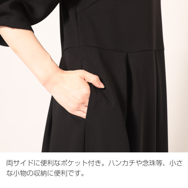 家庭で洗える】日本製フォーマル七分袖タック入りワンピース bp-062-op