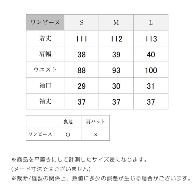 ブラックフォーマル,黒,喪服,礼服,レディース,アンサンブル,ブラック,葬儀,冠婚葬祭,法事,品格