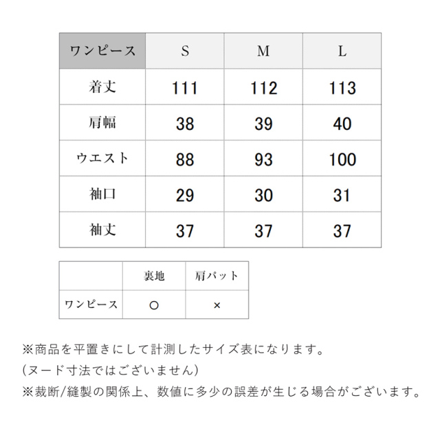 ブラックフォーマル,喪服,礼服,法事,冠婚葬祭