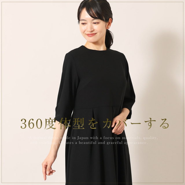 ブラックフォーマル,黒,喪服,礼服,レディース,アンサンブル,ブラック,葬儀,冠婚葬祭,法事,品格