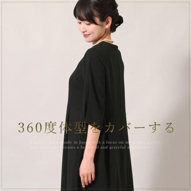 ブラックフォーマル,喪服,礼服,法事,冠婚葬祭