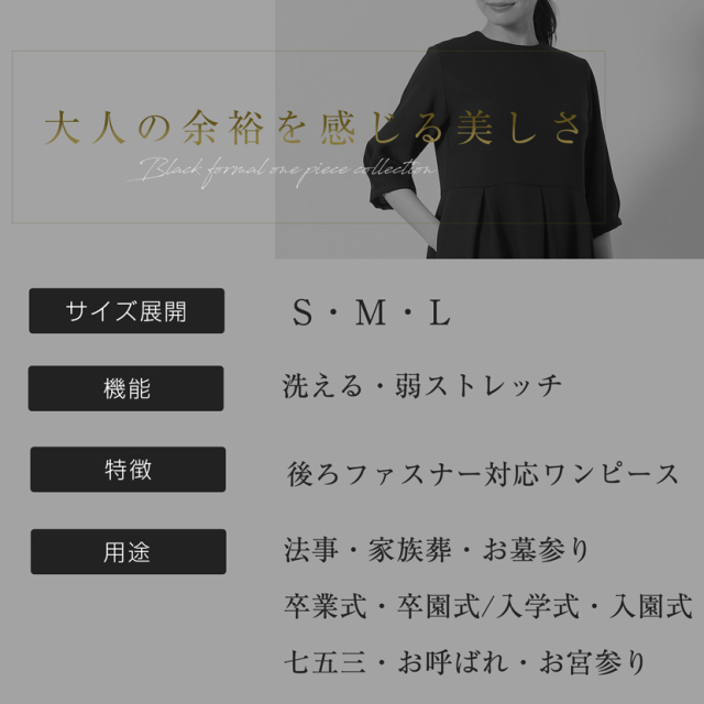 家庭で洗える】日本製フォーマル七分袖タック入りワンピース bp