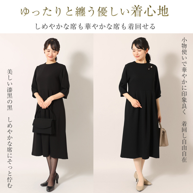 古着 黒 ワンピース 礼服（クロエ CHLOE FORMAL ドッキング ワンピース 