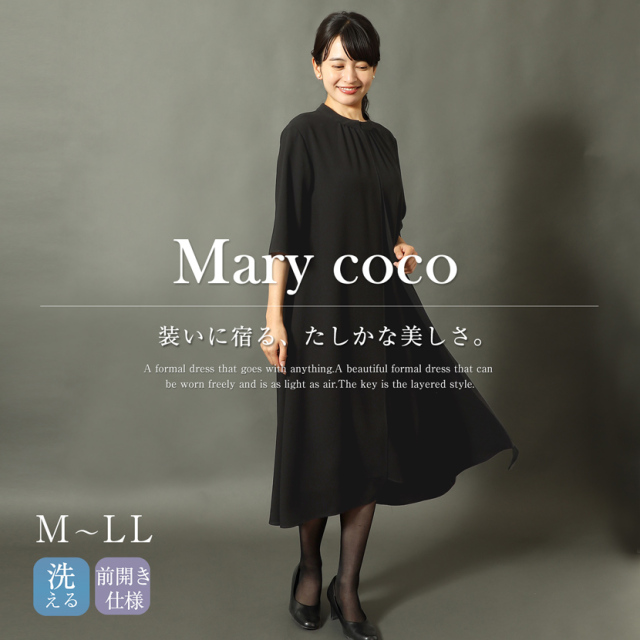 ブラックフォーマル,黒,喪服,礼服,レディース,アンサンブル,ブラック,葬儀,冠婚葬祭,法事,品格
