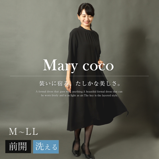 ブラックフォーマル,喪服,礼服,法事,冠婚葬祭