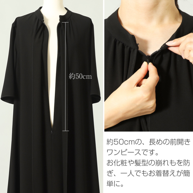 家庭で洗える】前開きフォーマルワンピース ロング bs-068-op