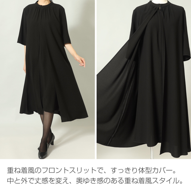 家庭で洗える】前開きフォーマルワンピース ロング bs-068-op