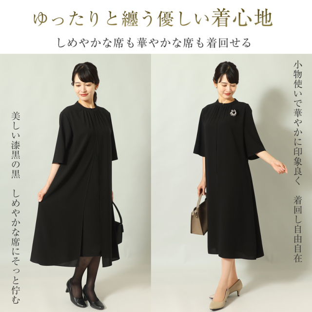 家庭で洗える】前開きフォーマルワンピース ロング bs-068-op