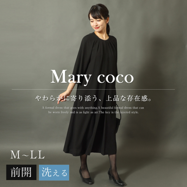 ブラックフォーマル,喪服,礼服,法事,冠婚葬祭