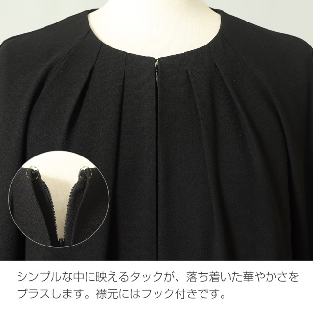 ブラックフォーマル,黒,喪服,礼服,レディース,アンサンブル,ブラック,葬儀,冠婚葬祭,法事,品格