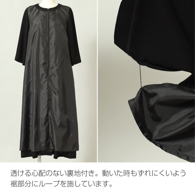 ブラックフォーマル,黒,喪服,礼服,レディース,アンサンブル,ブラック,葬儀,冠婚葬祭,法事,品格