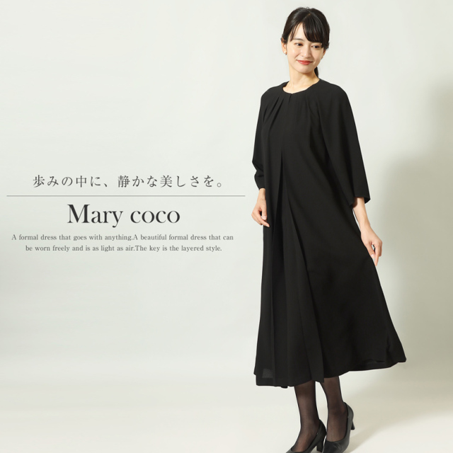 ブラックフォーマル,黒,喪服,礼服,レディース,アンサンブル,ブラック,葬儀,冠婚葬祭,法事,品格