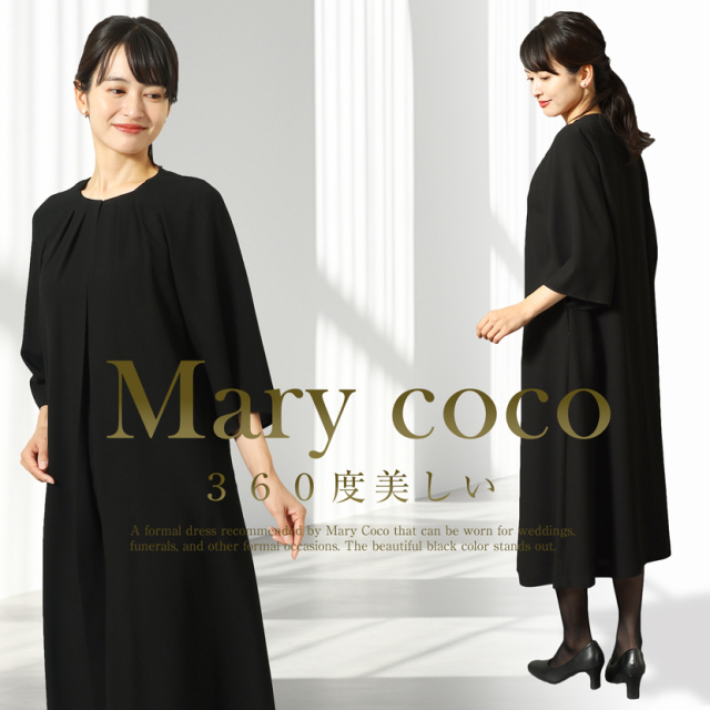 ブラックフォーマル,黒,喪服,礼服,レディース,アンサンブル,ブラック,葬儀,冠婚葬祭,法事,品格