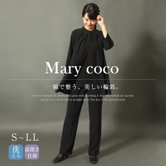 ブラックフォーマル,黒,喪服,礼服,レディース,アンサンブル,ブラック,葬儀,冠婚葬祭,法事,品格