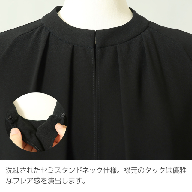ブラックフォーマル,黒,喪服,礼服,レディース,アンサンブル,ブラック,葬儀,冠婚葬祭,法事,品格