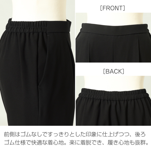 ブラックフォーマル,黒,喪服,礼服,レディース,アンサンブル,ブラック,葬儀,冠婚葬祭,法事,品格