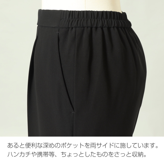 ブラックフォーマル,黒,喪服,礼服,レディース,アンサンブル,ブラック,葬儀,冠婚葬祭,法事,品格