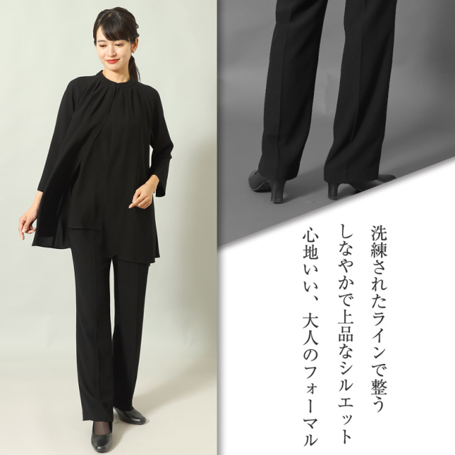 家庭で洗える】ブラックフォーマル2点セット［前開きチュニック/パンツ