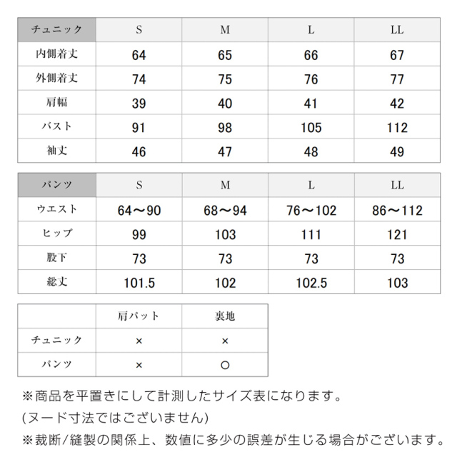 ブラックフォーマル,黒,喪服,礼服,レディース,アンサンブル,ブラック,葬儀,冠婚葬祭,法事,品格