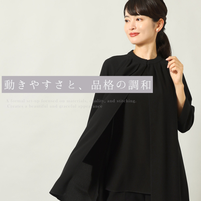 ブラックフォーマル,黒,喪服,礼服,レディース,アンサンブル,ブラック,葬儀,冠婚葬祭,法事,品格