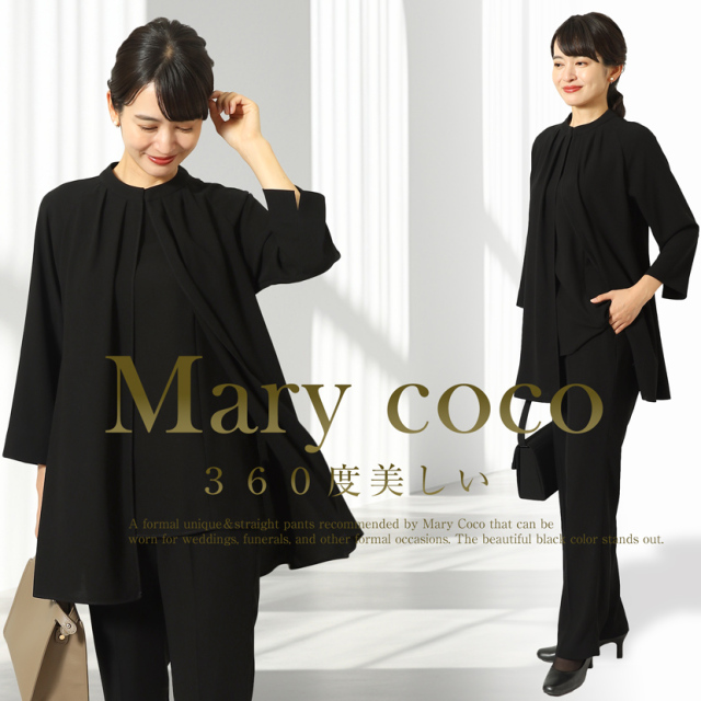 家庭で洗える】ブラックフォーマル2点セット［前開きチュニック/パンツ