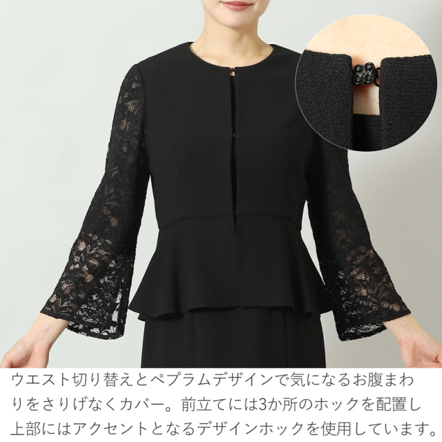 ワンピース,ブラックフォーマル,冠婚葬祭