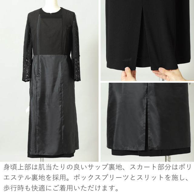 ワンピース,ブラックフォーマル,冠婚葬祭