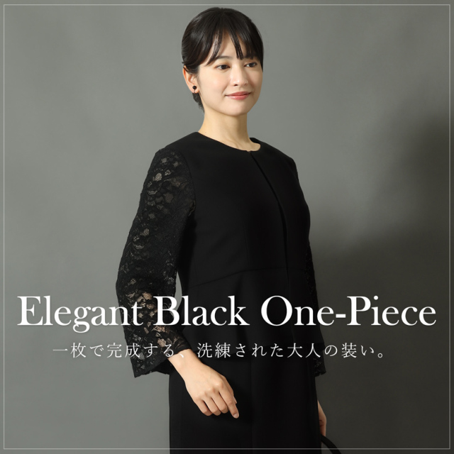 ワンピース,ブラックフォーマル,冠婚葬祭