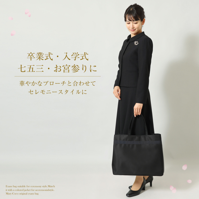 お受験,面接,説明会,濃紺,紺,母,ママ,レディース,入学式,入園式,卒業式,卒園式