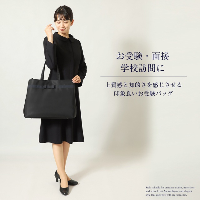 お受験,面接,説明会,濃紺,紺,母,ママ,レディース,入学式,入園式,卒業式,卒園式