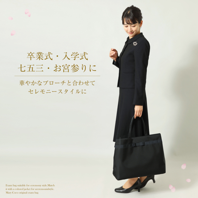 お受験,面接,説明会,濃紺,紺,母,ママ,レディース,入学式,入園式,卒業式,卒園式