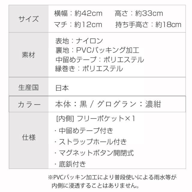 お受験,面接,説明会,濃紺,紺,母,ママ,レディース,入学式,入園式,卒業式,卒園式