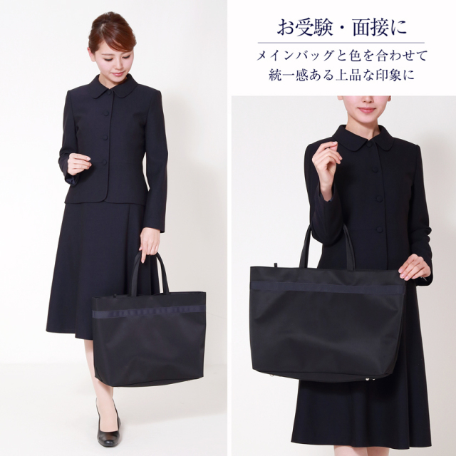 お受験,面接,説明会,濃紺,紺,母,ママ,レディース,入学式,入園式,卒業式,卒園式