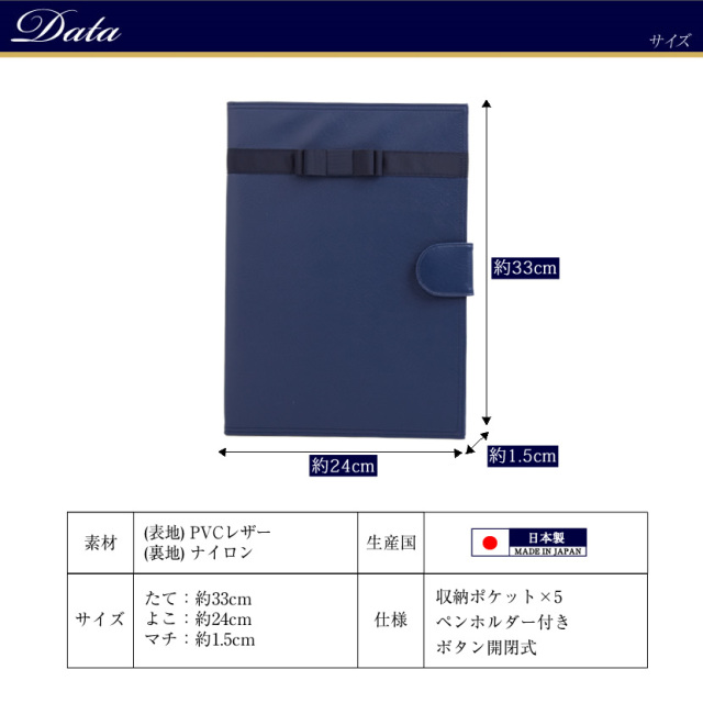 お受験,小物,母,ママ,面接,学校説明会,学校訪問,授業参観,入園式,入学式,卒園式,卒業式