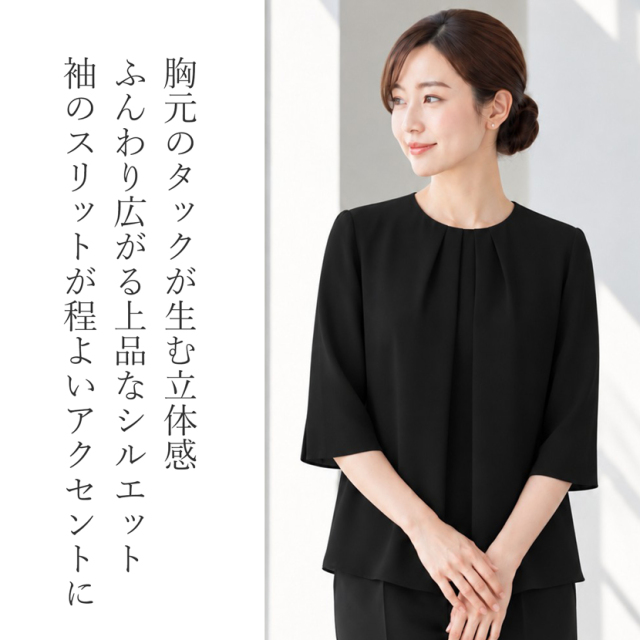 レディース,ブラウス,冠婚葬祭,フォーマル,ミセス,大きいサイズ