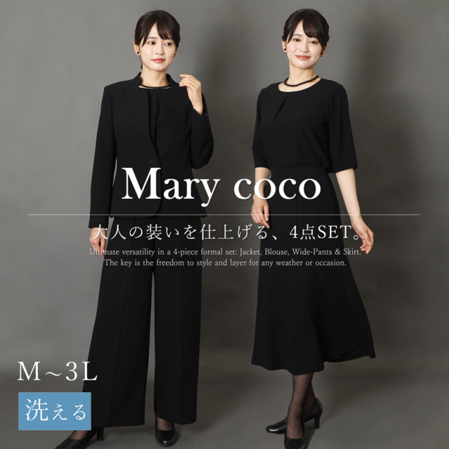 ブラックフォーマル,喪服,礼服,法事,冠婚葬祭