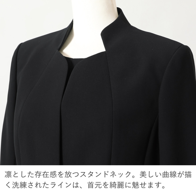 喪服 レディース ブラックフォーマル ｜洗える4点セットcs-1423-set-y