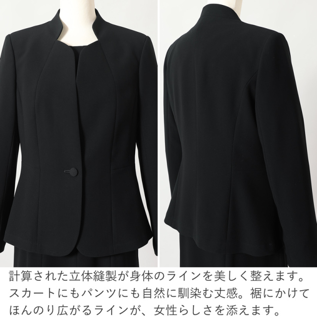 ブラックフォーマル,喪服,礼服,法事,冠婚葬祭
