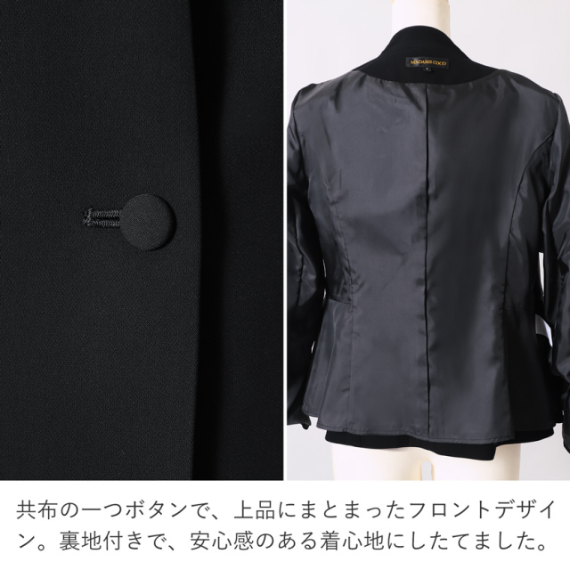 喪服 レディース ブラックフォーマル ｜洗える4点セットcs-1423-set-y