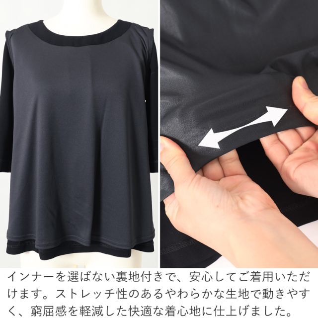 ブラックフォーマル,喪服,礼服,法事,冠婚葬祭
